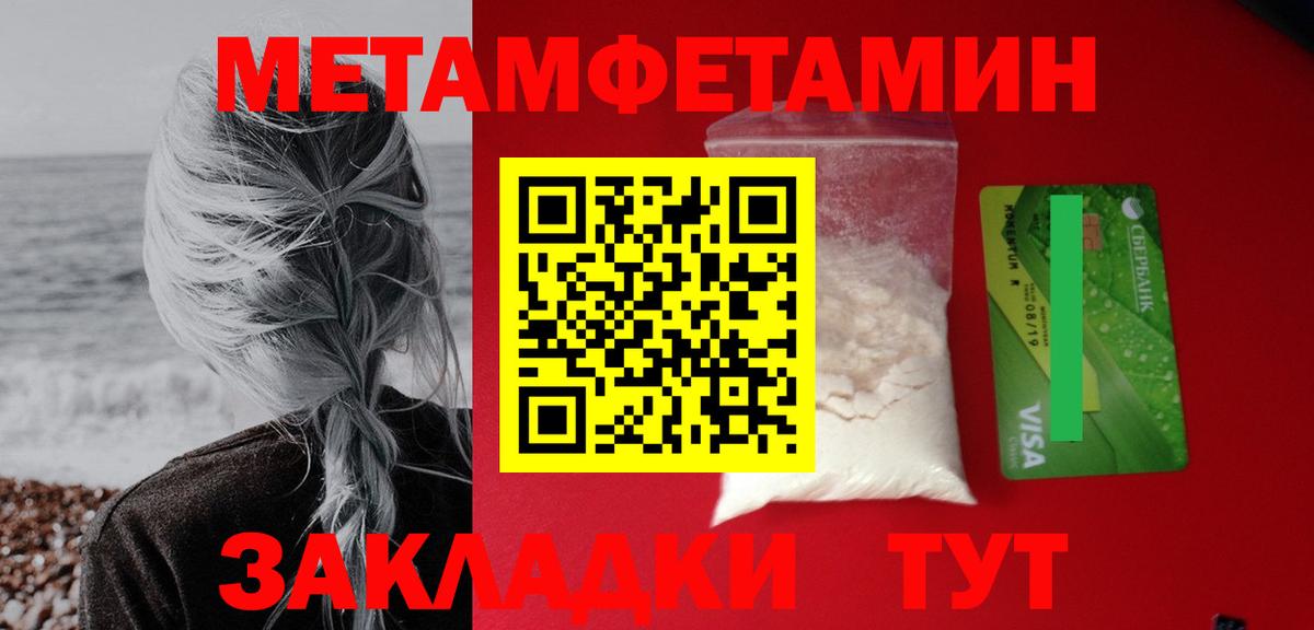 Южноуральск  Амфетамин Розовый  Вход с VPN 