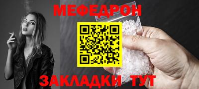 mdpv Лесосибирск