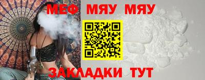 mdpv Лесосибирск