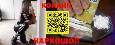 mdpv Лесосибирск