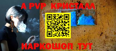 крисы Ливны