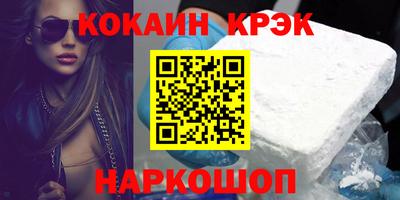 крисы Ливны