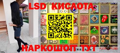 mdpv Лесосибирск