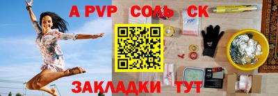 крисы Ливны