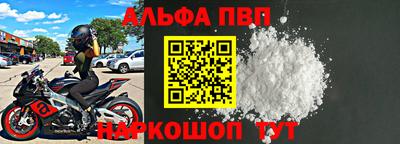 крисы Ливны