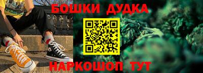 mdma Ликино-Дулёво