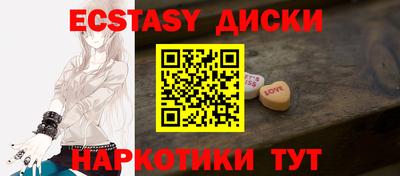 mdpv Лесосибирск