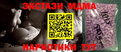 mdma Ликино-Дулёво