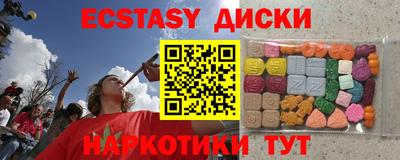 крисы Ливны