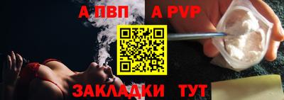 крисы Ливны