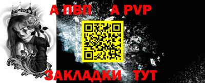 mdpv Лесосибирск