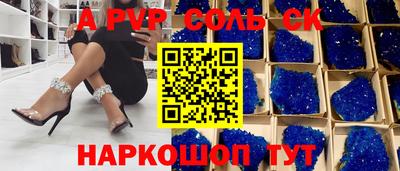 mdpv Лесосибирск