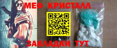 крисы Ливны