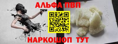 mdpv Лесосибирск