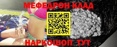 mdpv Лесосибирск