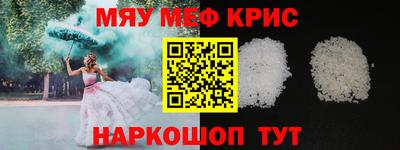 mdma Ликино-Дулёво
