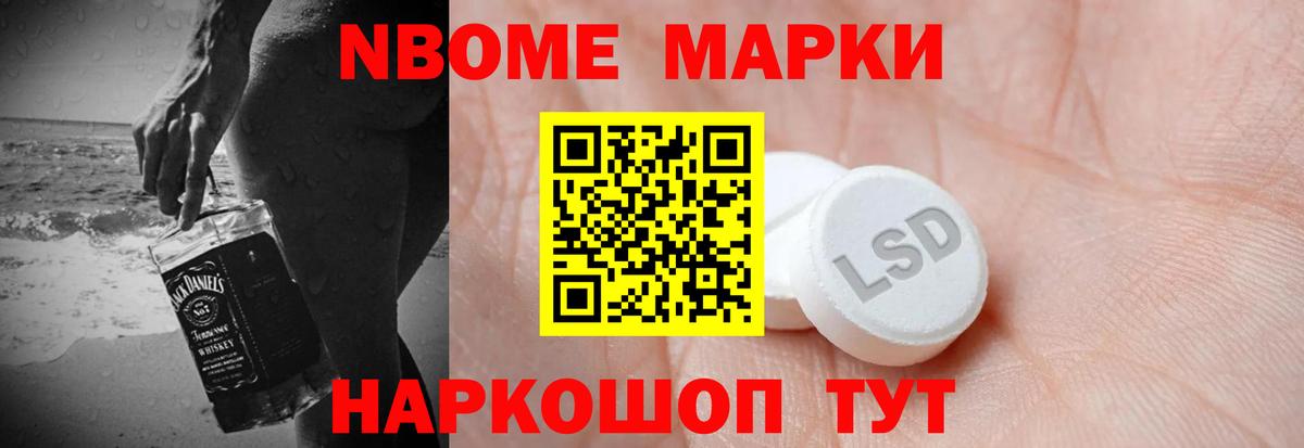 LSD-25 экстази  Вход с VPN  Южноуральск  ЛСД экстази кислота 