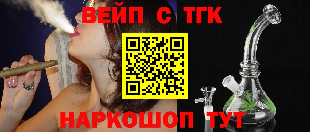 Дистиллят ТГК Wax Южноуральск