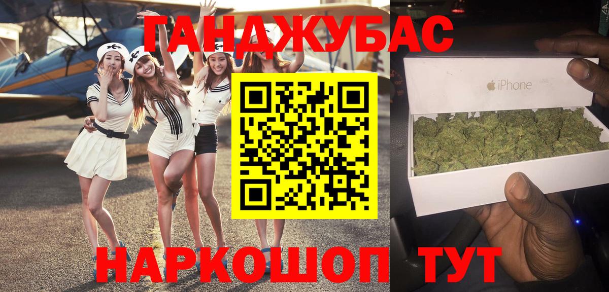 Бошки марихуана Ganja Южноуральск