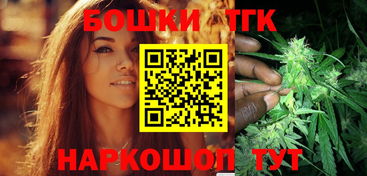 Шишки марихуана MAZAR  Бошки марихуана SATIVA & INDICA  Бошки Шишки конопля  Южноуральск  Вход с VPN  Канабис MAZAR 